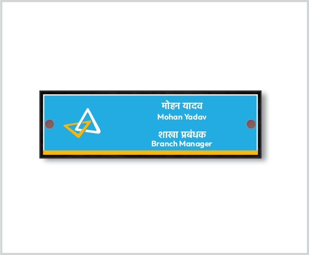 Branch Image